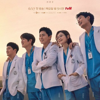 Hospital Playlist season 2 Korean Drama Telegram Group Link