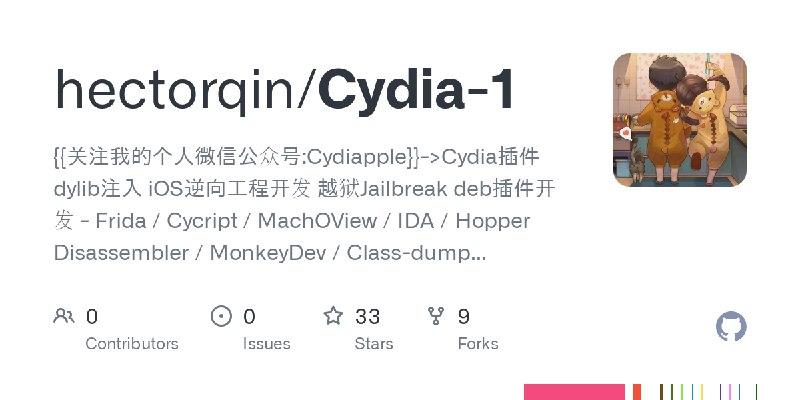 主题助手1.0-1.dylib