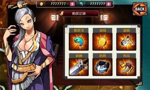 亡灵杀手X_内购xc1.55.90.apk