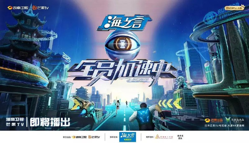 全员加速中2025更至0705期-🌍 网络资源