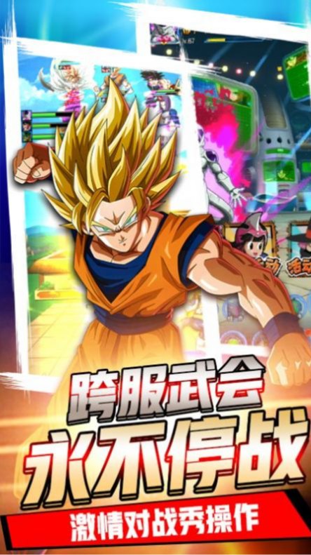 龙珠内置菜单_4.34.0.apk