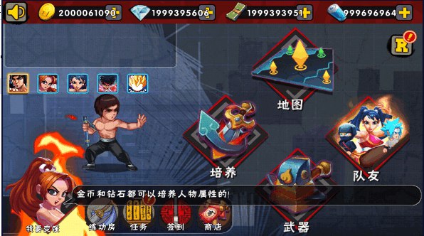 怪兽传说_货币体力反增1.43.apk