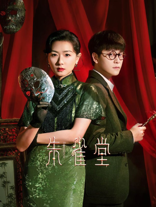 朱雀堂2025net 网络资源