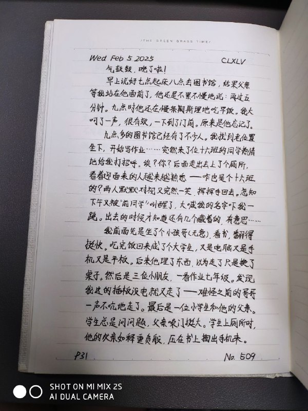 这下都串上了，感觉有无数双眼睛在盯着我（又有理由发日记了><）这下都串上了，感觉有无数双眼睛在盯着我（又有理由发日记了><）