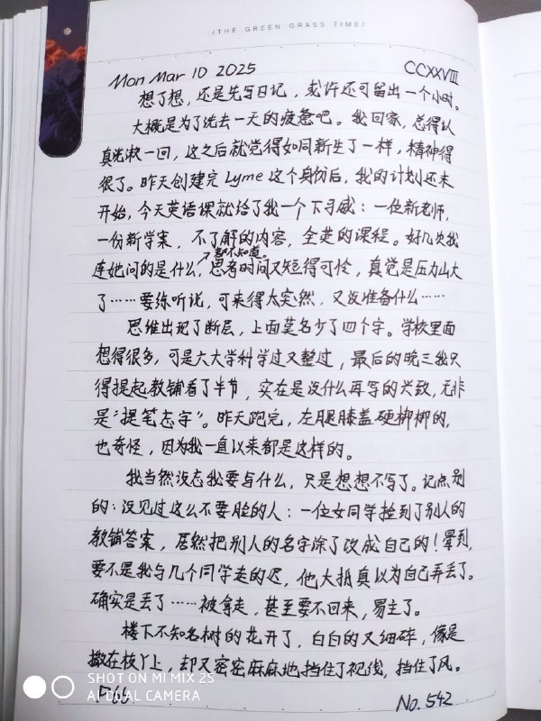 #diary@saroprock 又懒了，不想打字了xwx（如果你看过，可以留一个表情吗？）