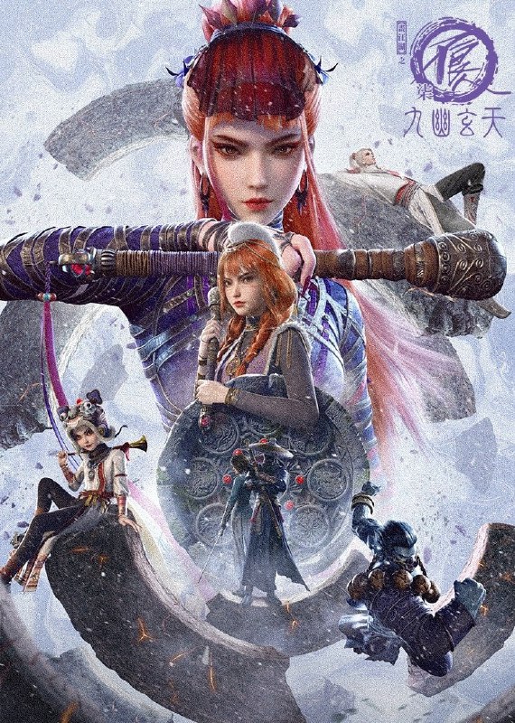 画江湖之不良人 电视剧