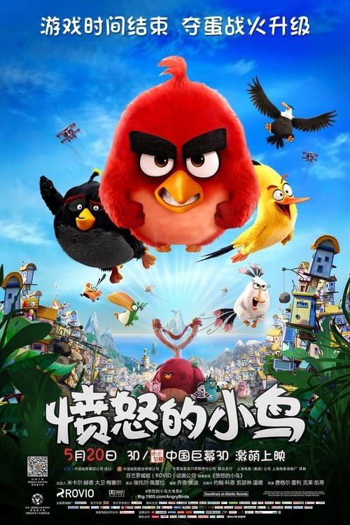 愤怒的小鸟net 网络资源