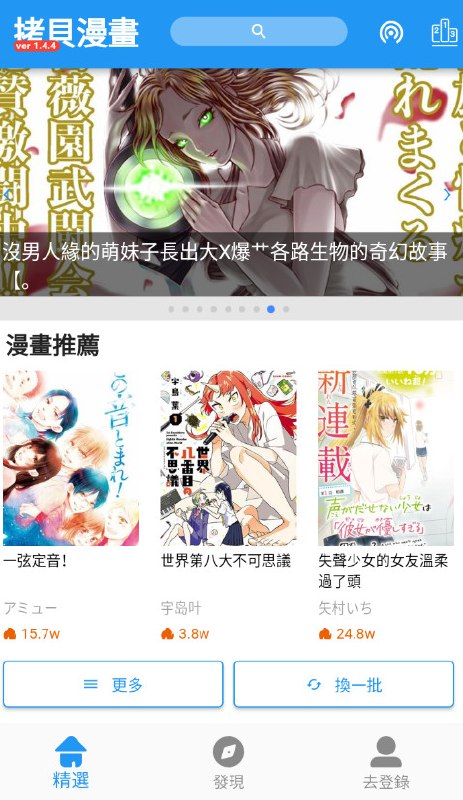 一键书阁Ver.1.6.2多小说书源去广告版.apk