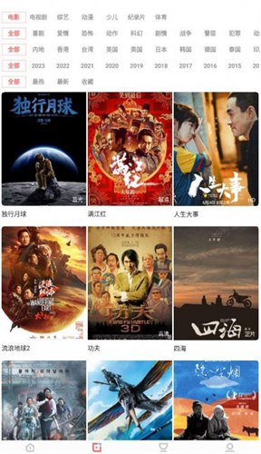 河马视频_5.8.5