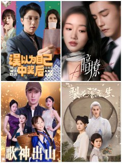 【每日短剧分享】2025.05.04 精品短剧52部[免费在线观看][夸克网盘]