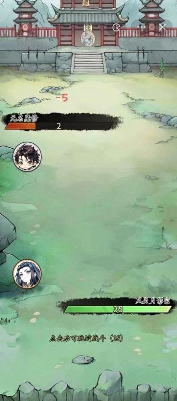 修仙掌门人_大量货币1.0.apk