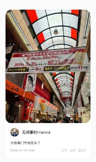 汉字给了小中自己会日语的谜之自信https://www.xiaohongshu.com/explore/6877236a0000000012031bb2