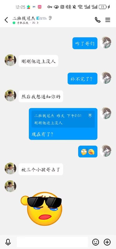 这下都串上了，感觉有无数双眼睛在盯着我（又有理由发日记了><）这下都串上了，感觉有无数双眼睛在盯着我（又有理由发日记了><）