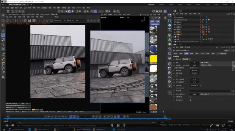 吴名小伙C4D+OC写实汽车渲染案例