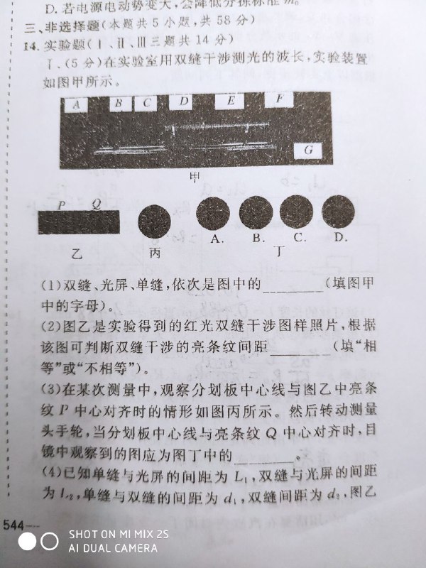 最困难的题目，发现了