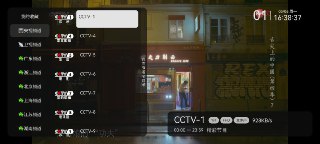 电视直播 v1.02.99[免费在线观看][夸克网盘]