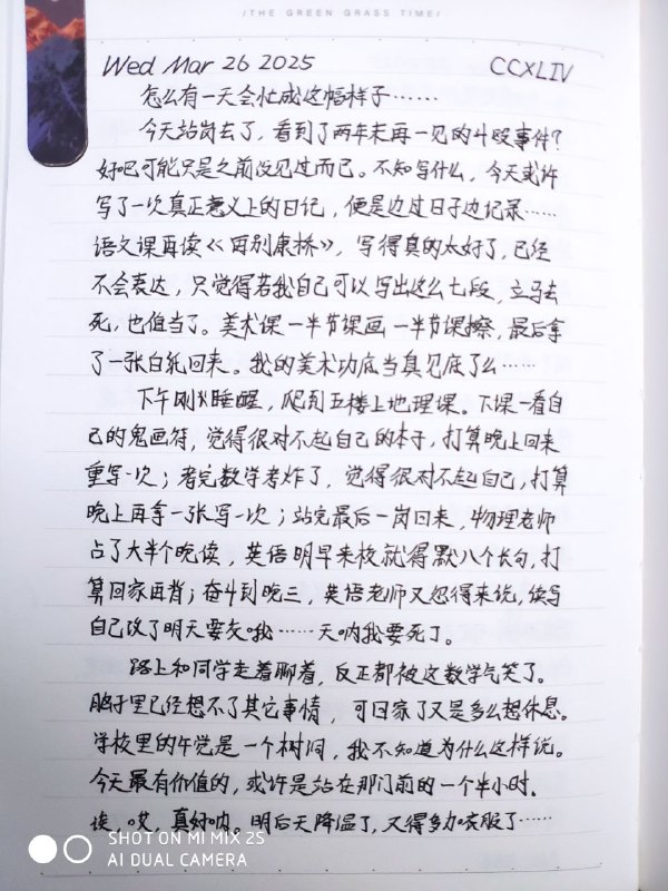 #diary@saroprock