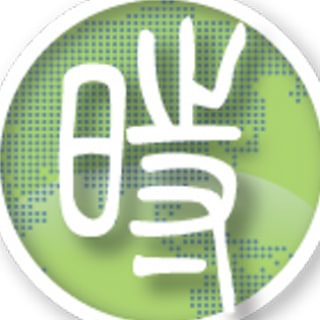 中国数字时代 每日一语 2025.5.23 Telegraph | 原文