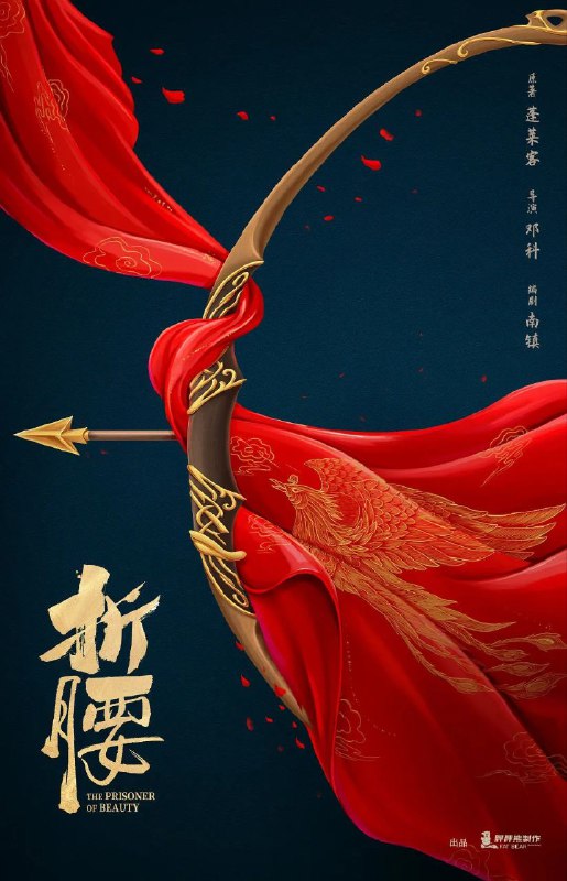 折腰-🌍 网络资源