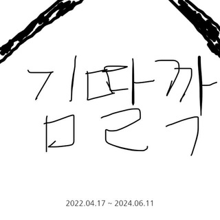 kimclickNFT image
