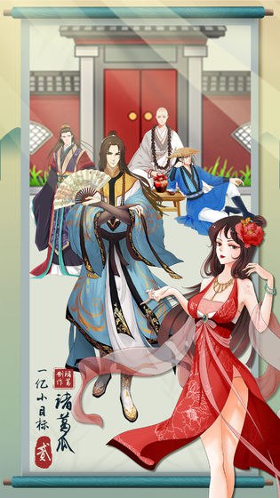 一亿小目标2v1.7.14_部分情况资源使用反增.apk