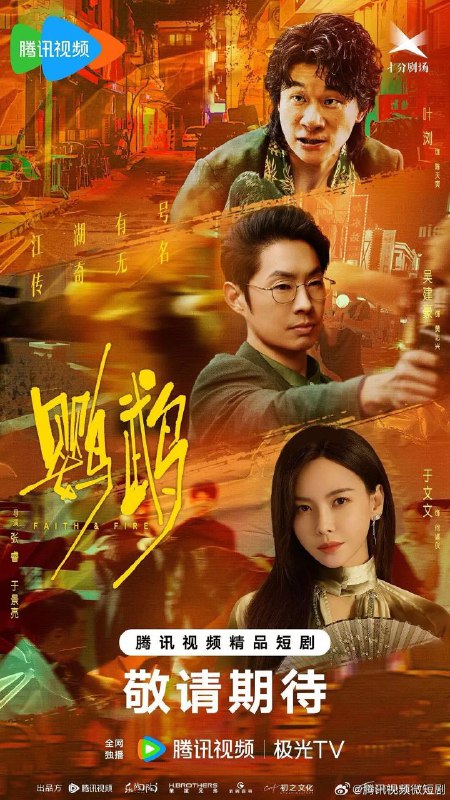 鹦鹉（2025）