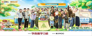 爸爸当家的聚会 (2025) 更新2025 0505期 更新中 【综艺】[免费在线观看][夸克网盘]