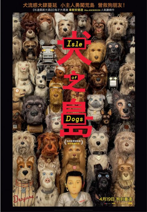 犬之岛-🌍 网络资源