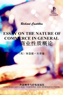 【听书解读】《商业性质概论》[免费在线观看][夸克网盘]