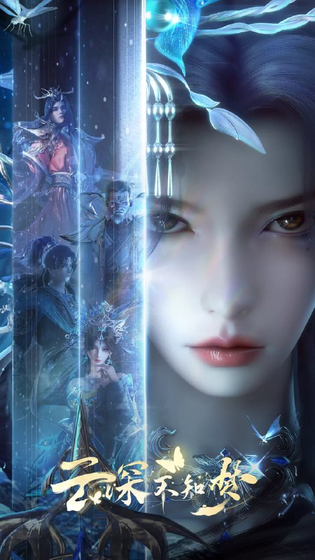 云深不知梦:高清4K动画 动作奇幻片 阿里云盘资源分享