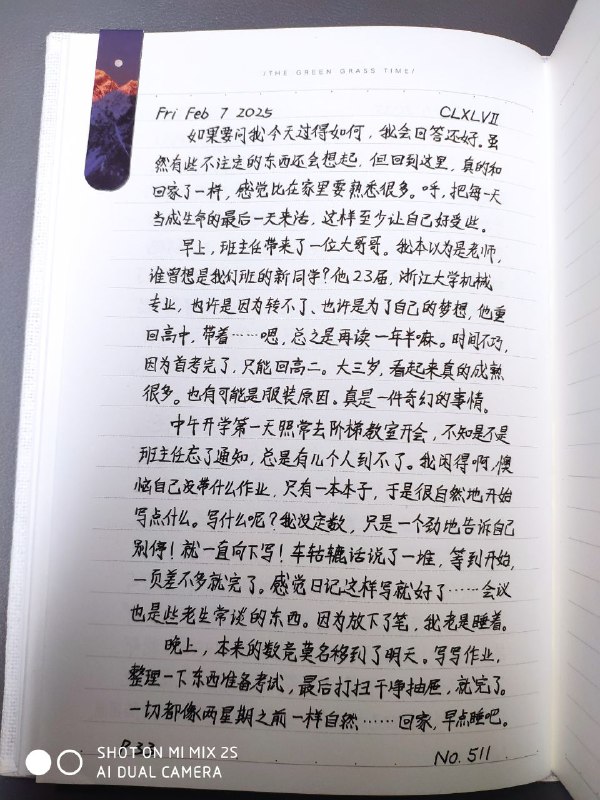 想想既然是日常，那么发发也没事