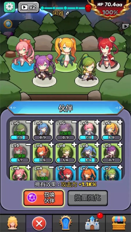 魔物娘传奇_0
