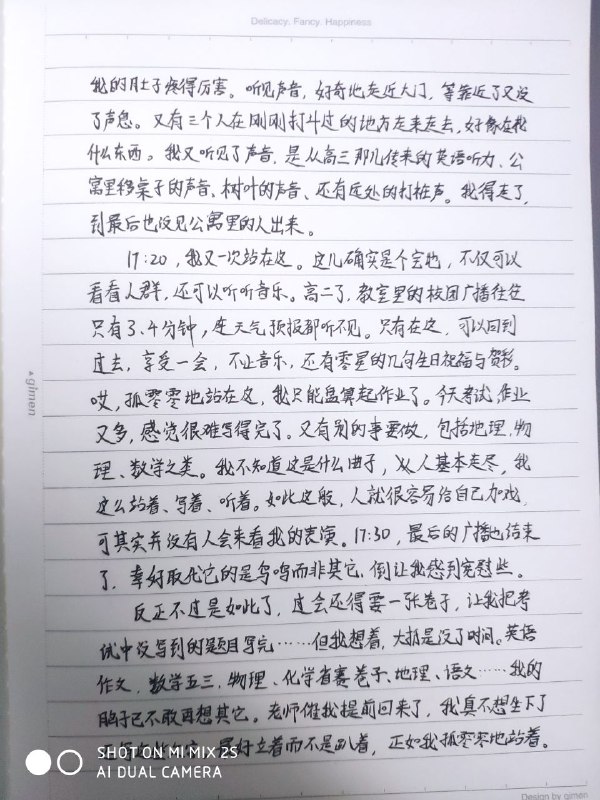 琐碎琐碎