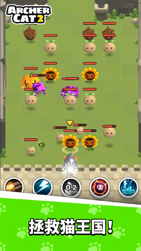 喵咪射手免广xc.apk