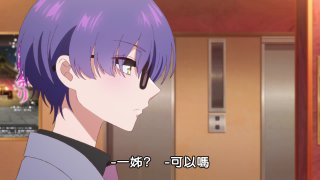 Dynamis One | 帝乃三姊妹意外地容易相處。 - 03 (Baha 1920x1080 AVC AAC MP4) 7B60B402