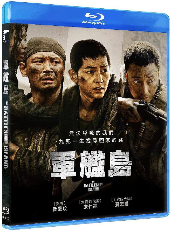 军舰岛-🌍 网络资源