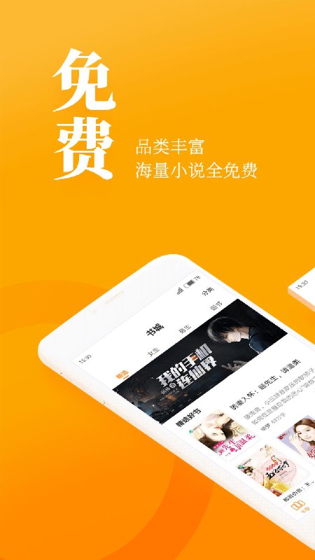 七猫免费小说_7_75_577505会员版.apk