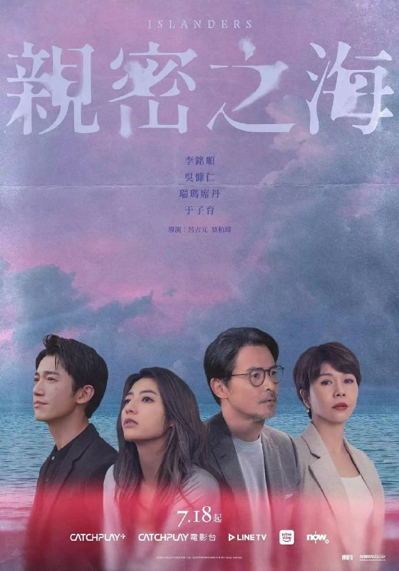 亲密之海2025net 网络资源