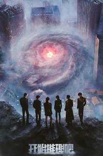 开始推理吧3 / 开始推理吧 第三季 (2025) 1080P 更新0504期[免费在线观看][夸克网盘]