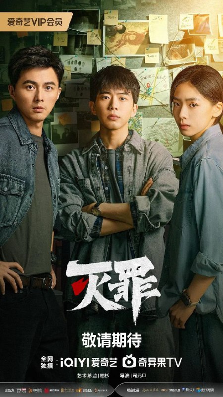 灭罪 订阅（夸克）