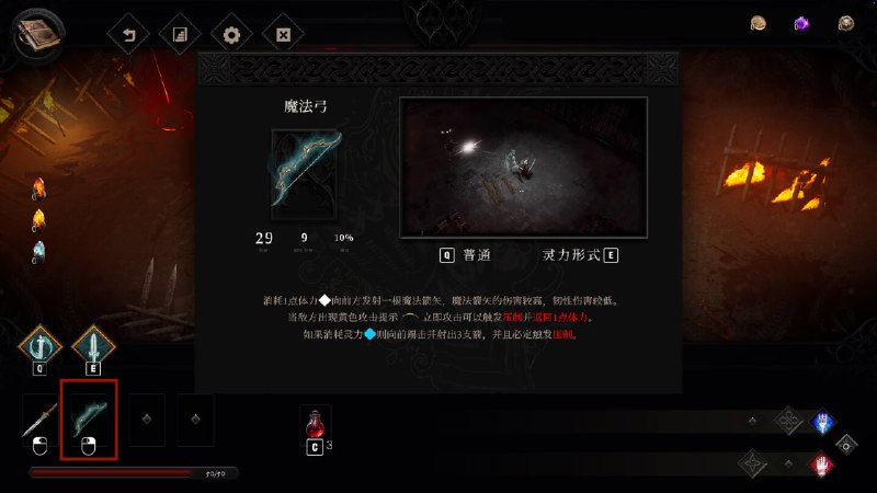 冥界契约v0.6.10免安装中文学习版