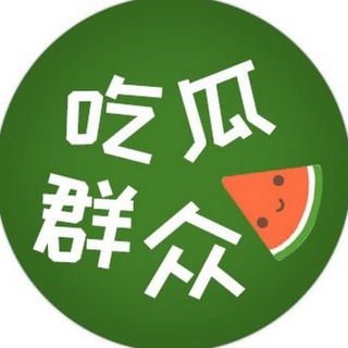 | 次元色色◆A4◆精品互推车队 |●吃瓜猎奇🍉正经版●反差收藏夹💕【每天更新】●反差学生少女🥰🥰●吃瓜搞笑●JVID SWAG 台灣●AV无码国产番号精选●破解VPN软件●精选福利视频🔞●福利🫦模🫦特🫦视🫦频●SM女王｜女主招奴大全●快来吃瓜●喜欢嗨皮❤️●🔞🎬啄木鸟Dorcel 欧美剧情📔精美频道交流群------------------------[🗃群频道文件夹] ❤点击参与互推------------------------●游戏●漫画●猎奇资源●色群