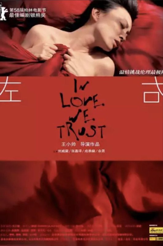 左右 夸克网盘