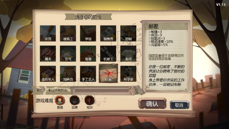 归家异途全dlc+steam移植+完整版