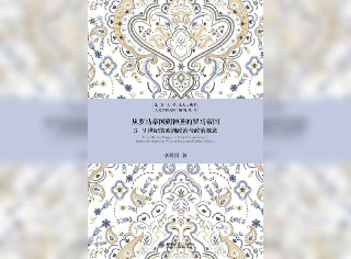 【书名】从罗马帝国到神圣的罗马帝国：3-9世纪的欧洲政治与政治观念【作者】李隆国【格式】#epub #mobi #azw3 #pdf【分类】#历史【简介】本书以公元3至9世纪为时间框架，从政治与政治思想的互动角度出发，重新审视了罗马帝国向神圣罗马帝国的转型过程。书中分析了西罗马帝国的衰亡、蛮族王国的兴起、加洛林王朝的复兴以及基督教在政治中的作用，探讨了帝国观念的演变与神圣化过程。作者通过大量史料和已有研究成果，提出了新的历史叙事，强调政治与宗教观念的互动对欧洲中古政治道路的影响。📚下载 📣频道 🔎搜书 📮商
