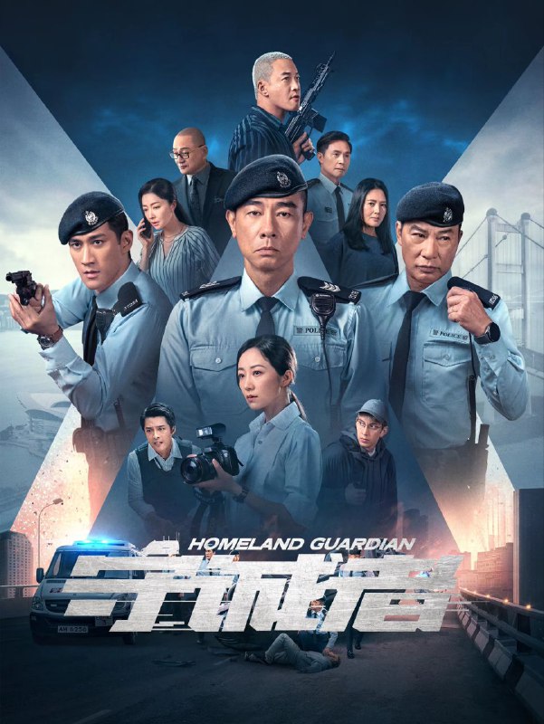 守诚者2025net 网络资源