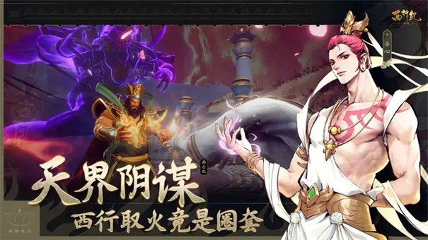 北极回声