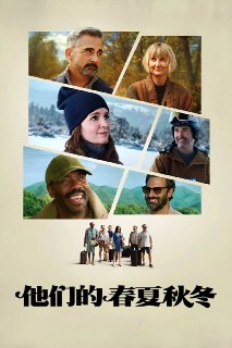 四季情 / 他们的春夏秋冬(2025)NF 4K SDR 高码率 内封简中 S01全[免费在线观看][夸克网盘]