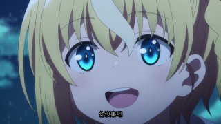 TOC | 轉生成自動販賣機的我今天也在迷宮徘徊 第二季 03 | 1080P | AVC AAC | CHT | MP4