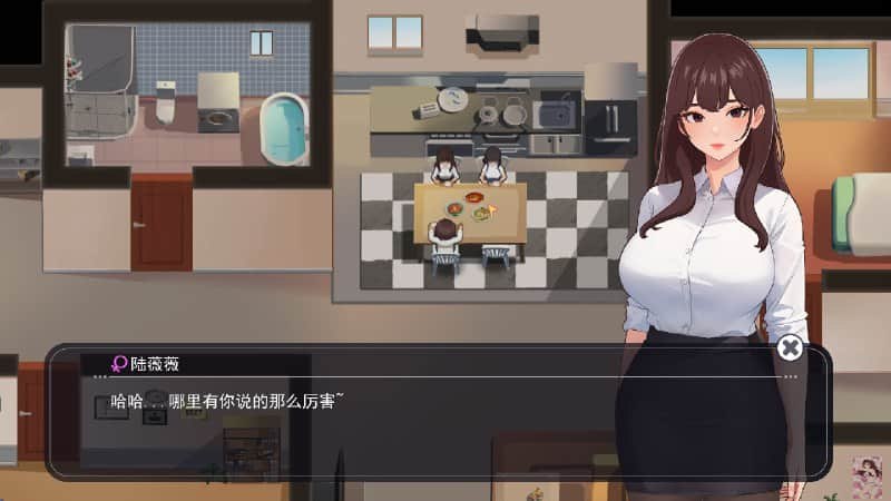 职场幻想WorkspaceFantasy
